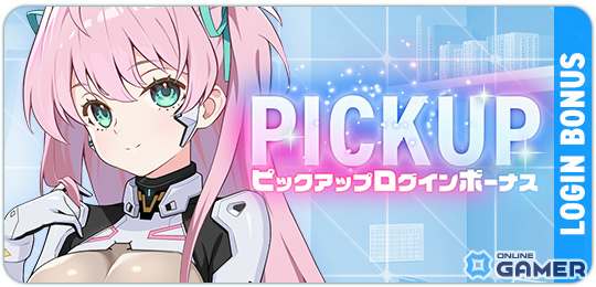 「マブラヴ ガールズガーデン」アプリ版配信開始!ハーフアニバーサリーで桃園める新衣装が登場のスクリーンショット4