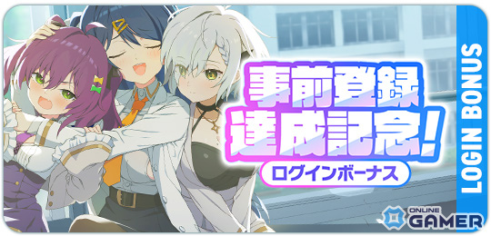 「マブラヴ ガールズガーデン」アプリ版配信開始!ハーフアニバーサリーで桃園める新衣装が登場のスクリーンショット6