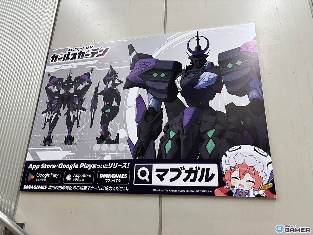 「マブラヴ ガールズガーデン」アプリ版配信開始!ハーフアニバーサリーで桃園める新衣装が登場のスクリーンショット9