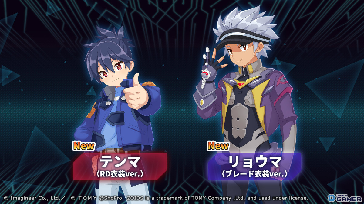 「メダロットS」×「ゾイド フューザーズ」3月5日開幕！ライガーゼロフェニックス＆バスターフューラー参戦のスクリーンショット4