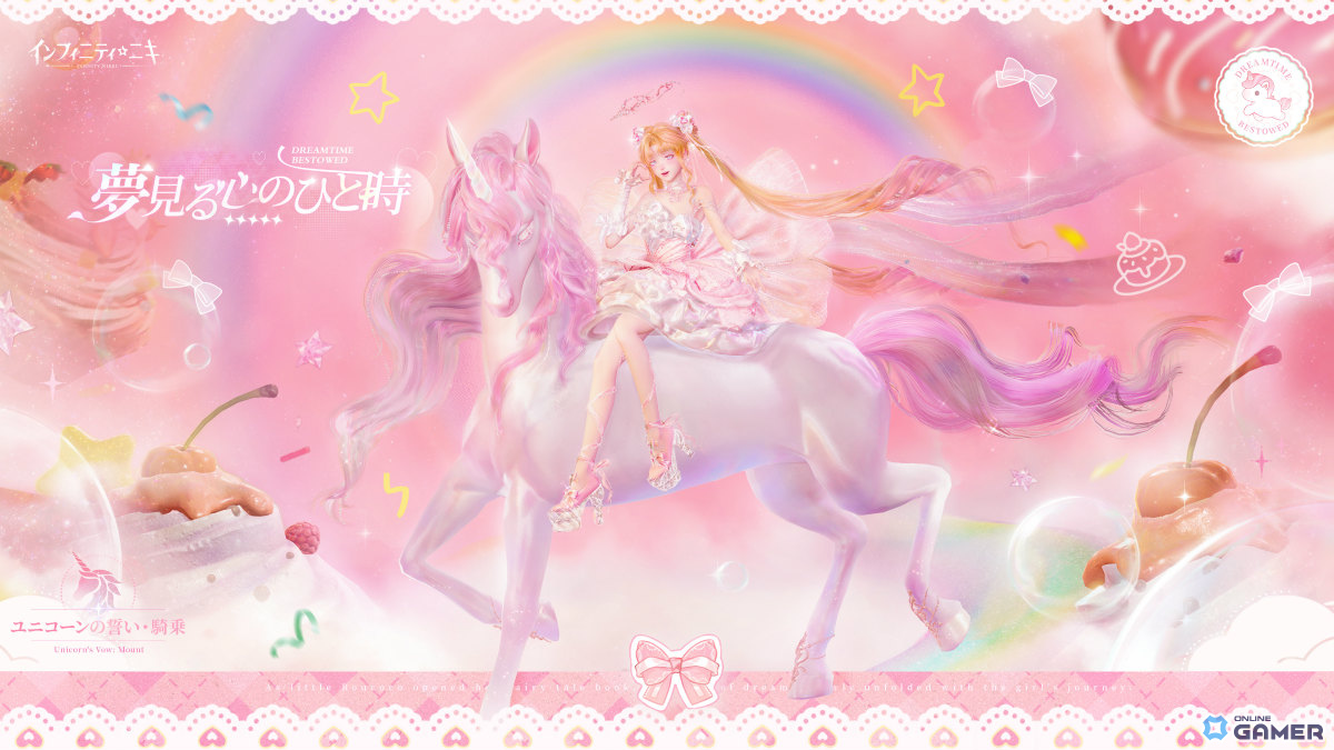 「インフィニティニキ」Ver2.3冠なき私の心配信!☆5夢見る心のひと時&拡張工事実装のスクリーンショット5