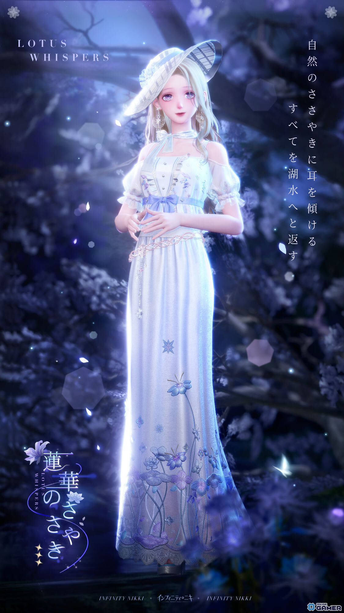 「インフィニティニキ」Ver2.3冠なき私の心配信!☆5夢見る心のひと時&拡張工事実装のスクリーンショット6