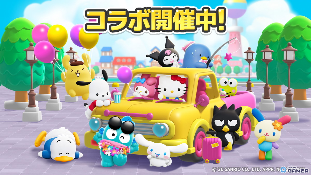 「LINE マッチフライト」×サンリオキャラクターズコラボ開催!ポムポムプリンやシナモロールが登場のスクリーンショット1