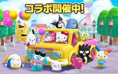 「LINE マッチフライト」×サンリオキャラクターズコラボ開催！ポムポムプリンやシナモロールが登場