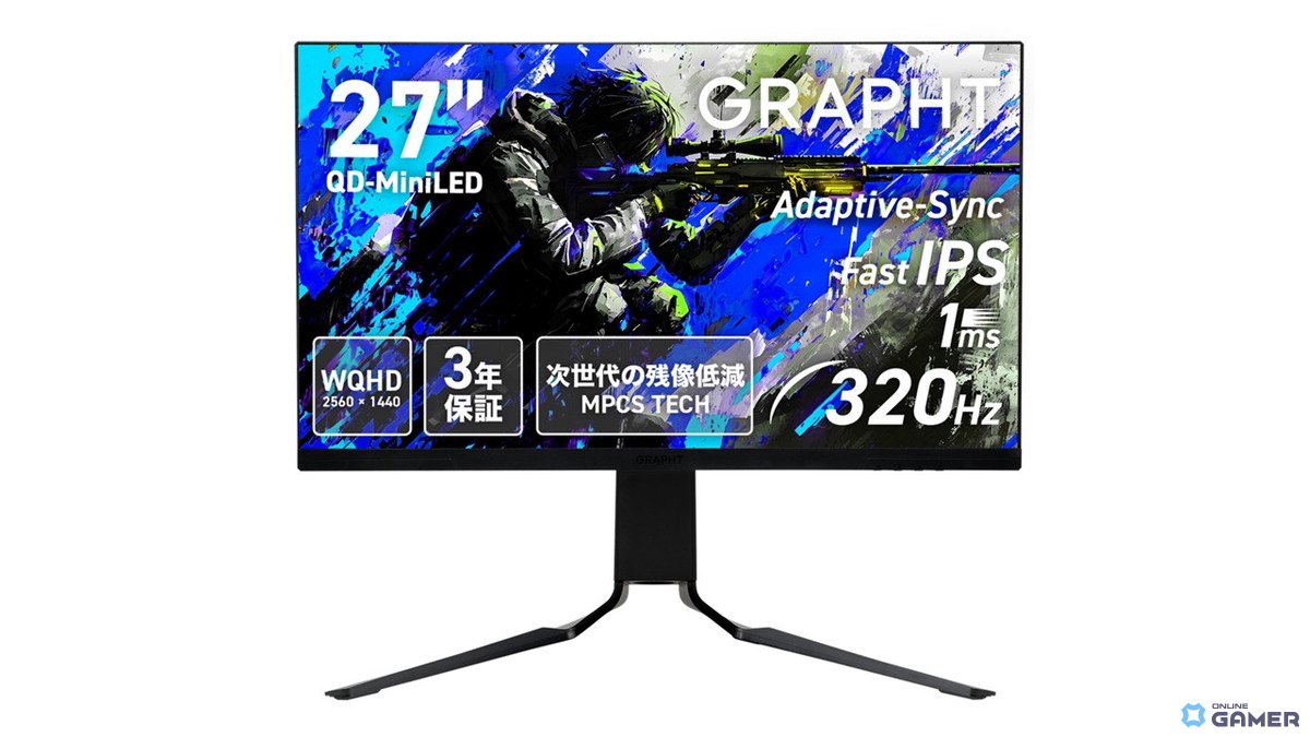 GRAPHT「新生活ゲーマー応援セール」開催!ゲーミングモニターやモニターアームが最大43%オフのスクリーンショット3