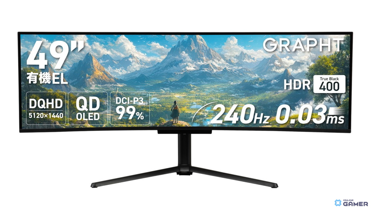 GRAPHT「新生活ゲーマー応援セール」開催!ゲーミングモニターやモニターアームが最大43%オフのスクリーンショット4