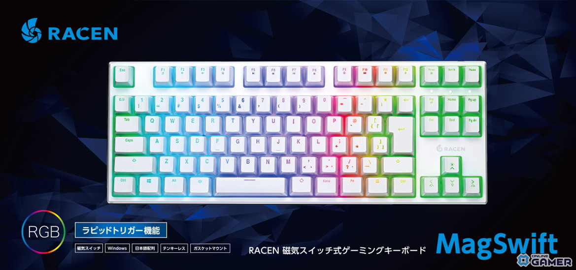 RACEN磁気スイッチ式ゲーミングキーボードMagSwiftが3月上旬発売のスクリーンショット1
