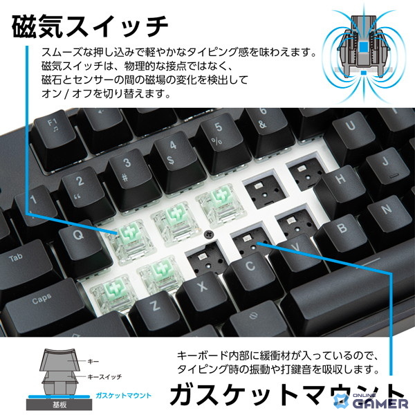 RACEN磁気スイッチ式ゲーミングキーボードMagSwiftが3月上旬発売のスクリーンショット2