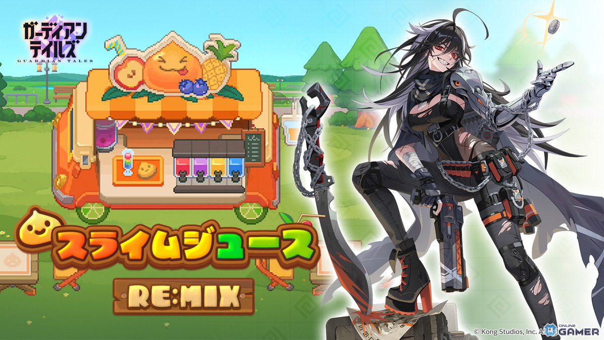 「ガーディアンテイルズ」★6開花「戦争請負人オルカ」&「伝説の勇者エリナ」実装―イベント「スライムジュースRE:MIX」開催のスクリーンショット4