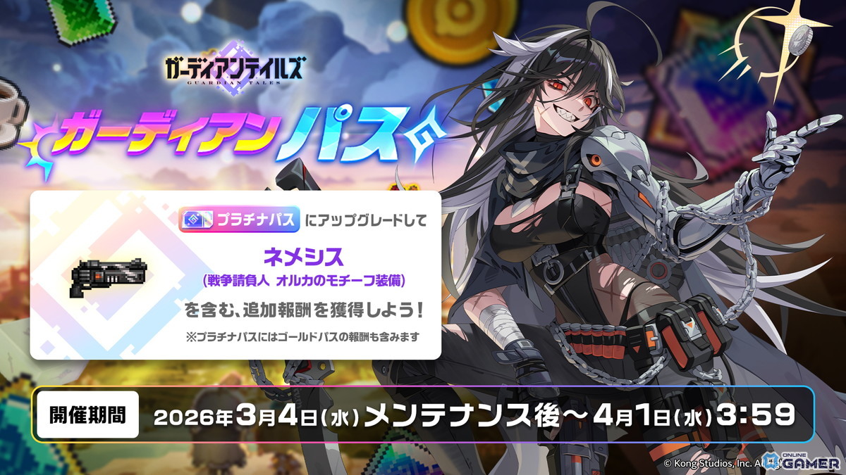 「ガーディアンテイルズ」★6開花「戦争請負人オルカ」&「伝説の勇者エリナ」実装―イベント「スライムジュースRE:MIX」開催のスクリーンショット6