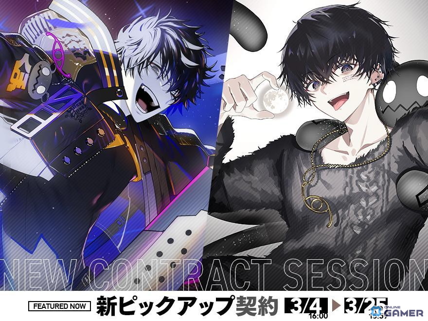 「リバースブルー×リバースエンド」新シーズン「影は無垢なる白の輪郭」開幕！新★3騎士シャドウ（CV:河西健吾）登場のスクリーンショット4