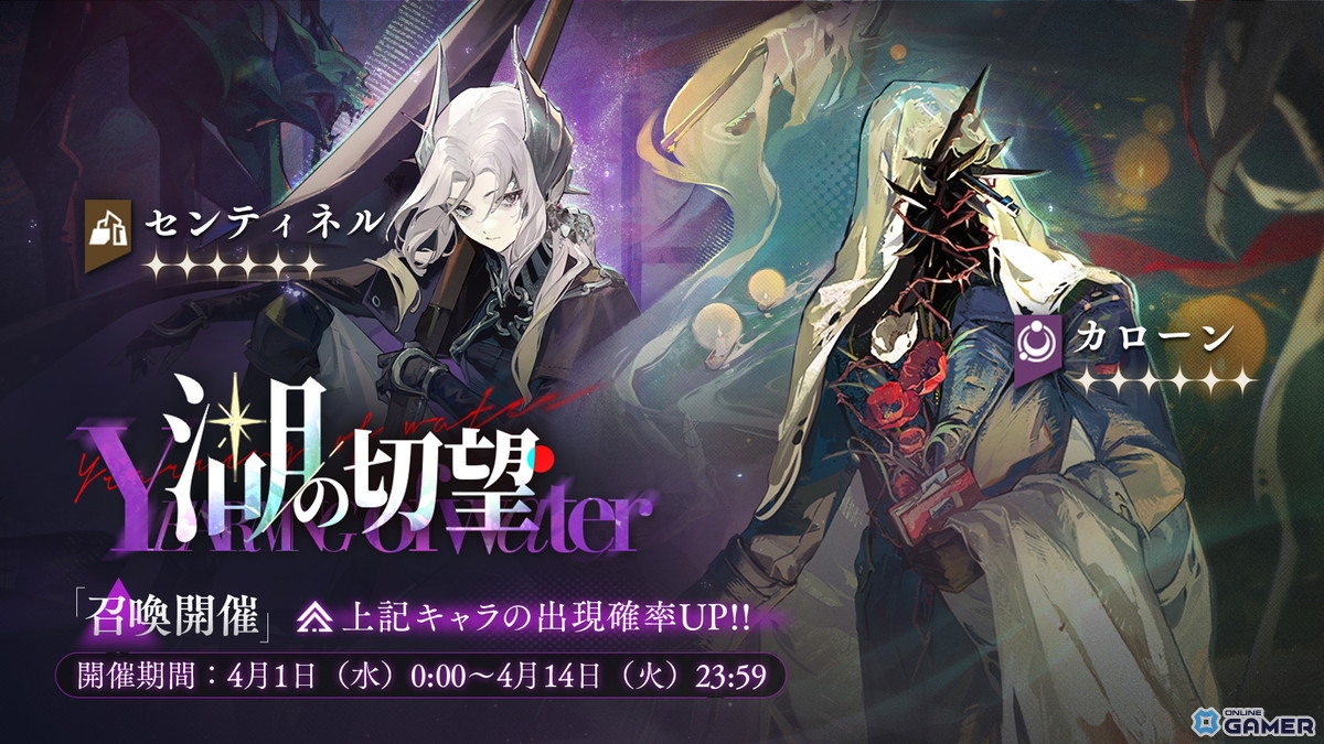 「リバース：1999」Ver3.3「遠征譚」開幕！★6マルシャ（CV:瀬戸麻沙美）＆イゴール（CV:黒田崇矢）登場のスクリーンショット7