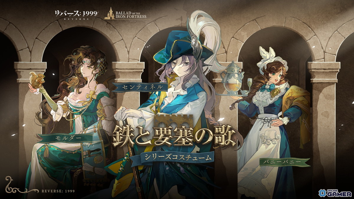 「リバース：1999」Ver3.3「遠征譚」開幕！★6マルシャ（CV:瀬戸麻沙美）＆イゴール（CV:黒田崇矢）登場のスクリーンショット8