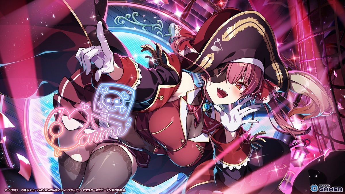 「陰の実力者になりたくて！マスターオブガーデン」ホロライブ・宝鐘マリンさん参戦！無料ガチャや記念キャンペーン開催の画像