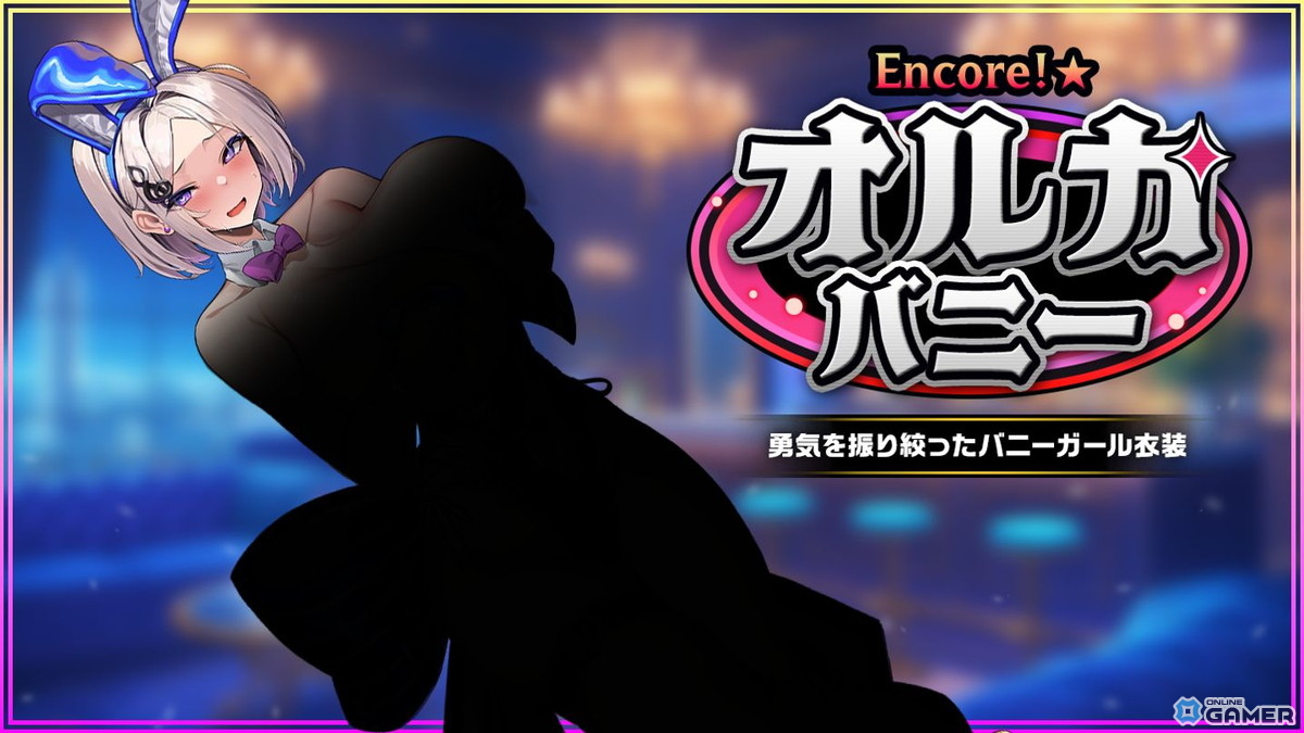 本イラストは、肌の露出表現に配慮し、一部をマスク処理しております。