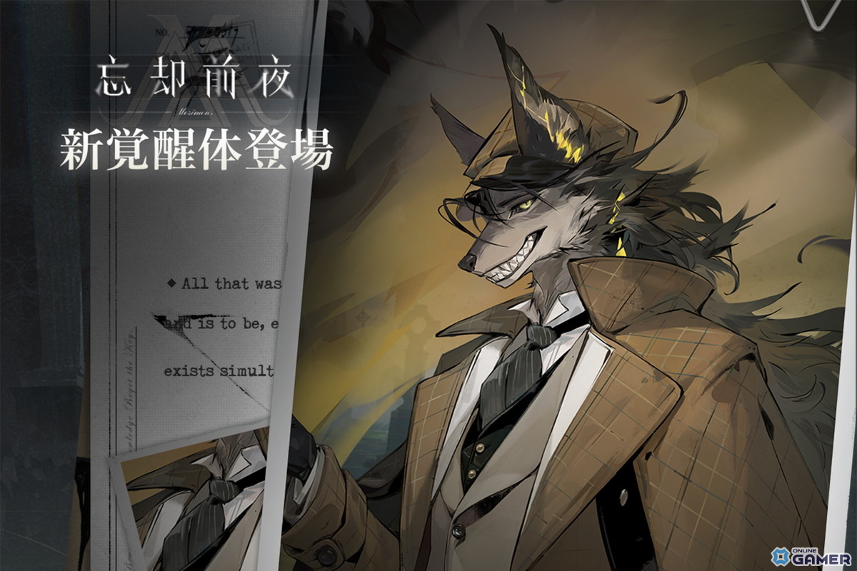 「忘却前夜」新覚醒体“ライカー”登場！イベント「月夜の伝説」開催のスクリーンショット1