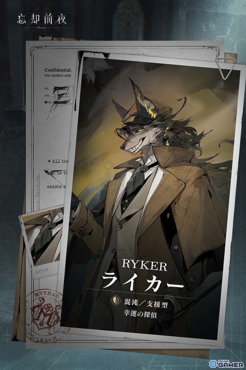 「忘却前夜」新覚醒体“ライカー”登場！イベント「月夜の伝説」開催のスクリーンショット2