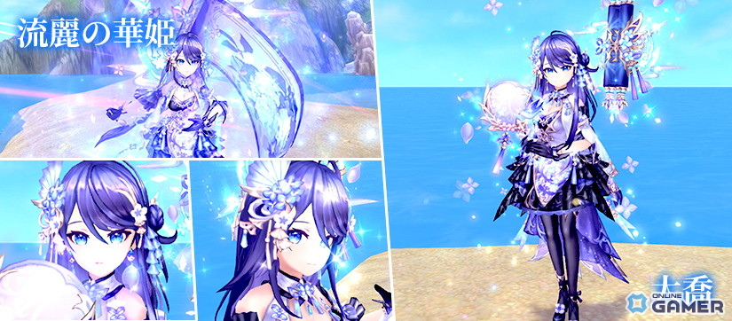 ＜天叢雲剣＞アメノムラクモ