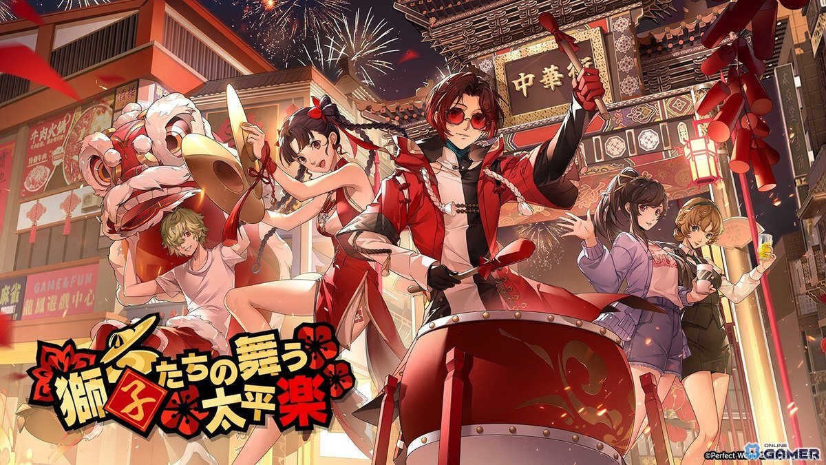 「ペルソナ5: The Phantom X」春節イベント開催！新★5怪盗「瑤鈴・新春」登場のスクリーンショット1