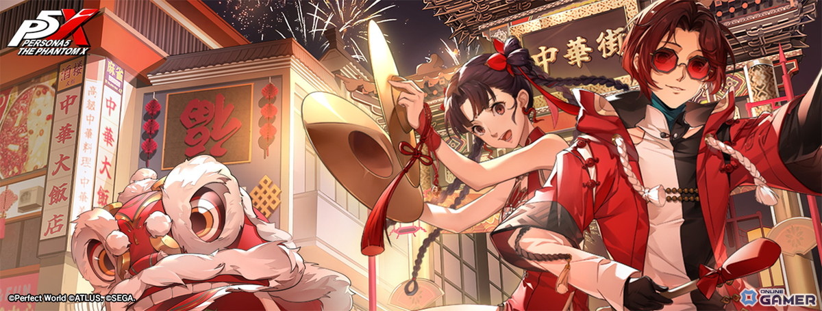 「ペルソナ5: The Phantom X」春節イベント開催！新★5怪盗「瑤鈴・新春」登場の画像