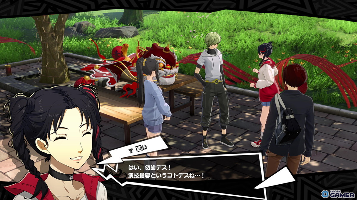 「ペルソナ5: The Phantom X」春節イベント開催！新★5怪盗「瑤鈴・新春」登場のスクリーンショット3