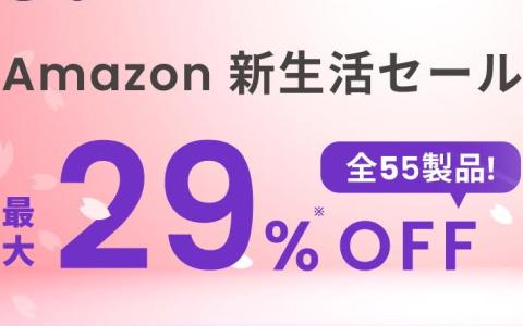 BenQ新生活セール開催最大29%OFF！Mac向けモニターやMOBIUZなど55製品がお得に登場