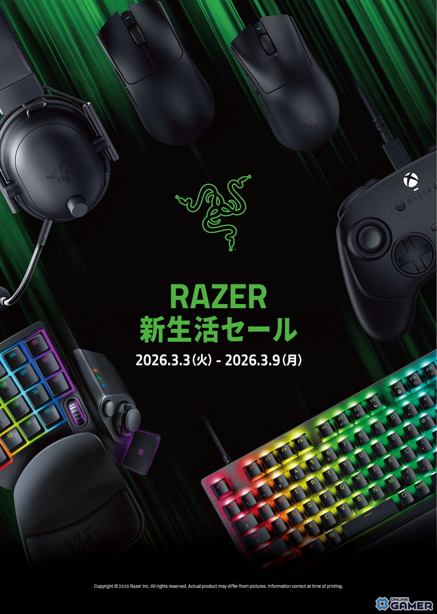Razer春のセール開催人気ゲーミングデバイスが特別価格にのスクリーンショット1