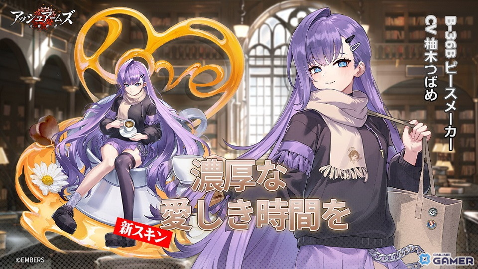 「アッシュアームズ-灰燼戦線-」イベント「交錯する綾羅」開催！新DOLLS「F-82E ツインマスタング」「YB-40」登場のスクリーンショット6