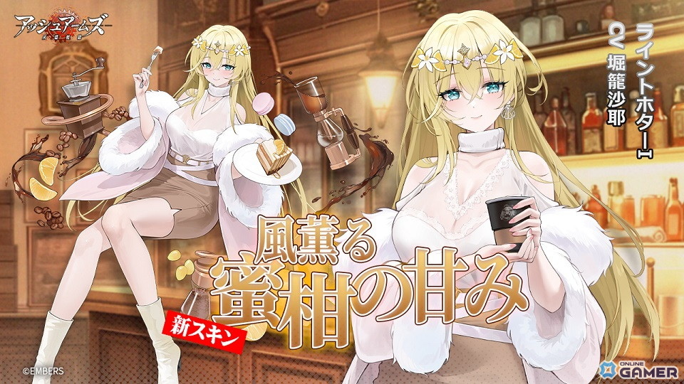 「アッシュアームズ-灰燼戦線-」イベント「交錯する綾羅」開催！新DOLLS「F-82E ツインマスタング」「YB-40」登場のスクリーンショット7