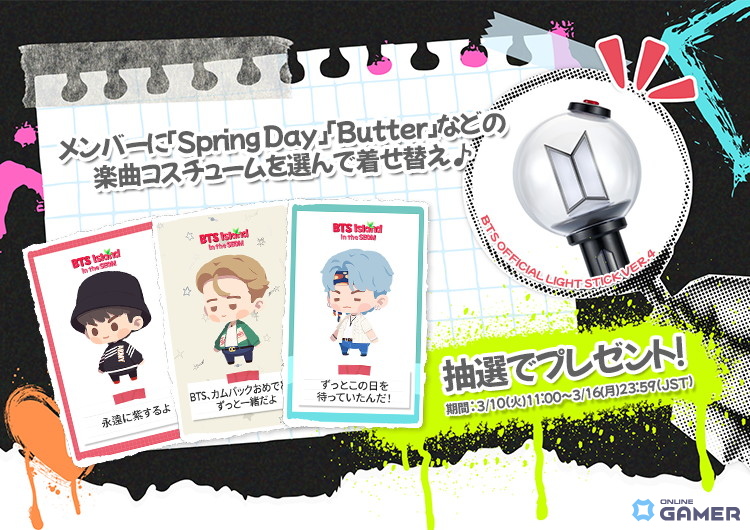 「BTS Island:インザソム」―SUGA誕生日イベント開催！Weverseにカムバック記念特設ページ公開のスクリーンショット2