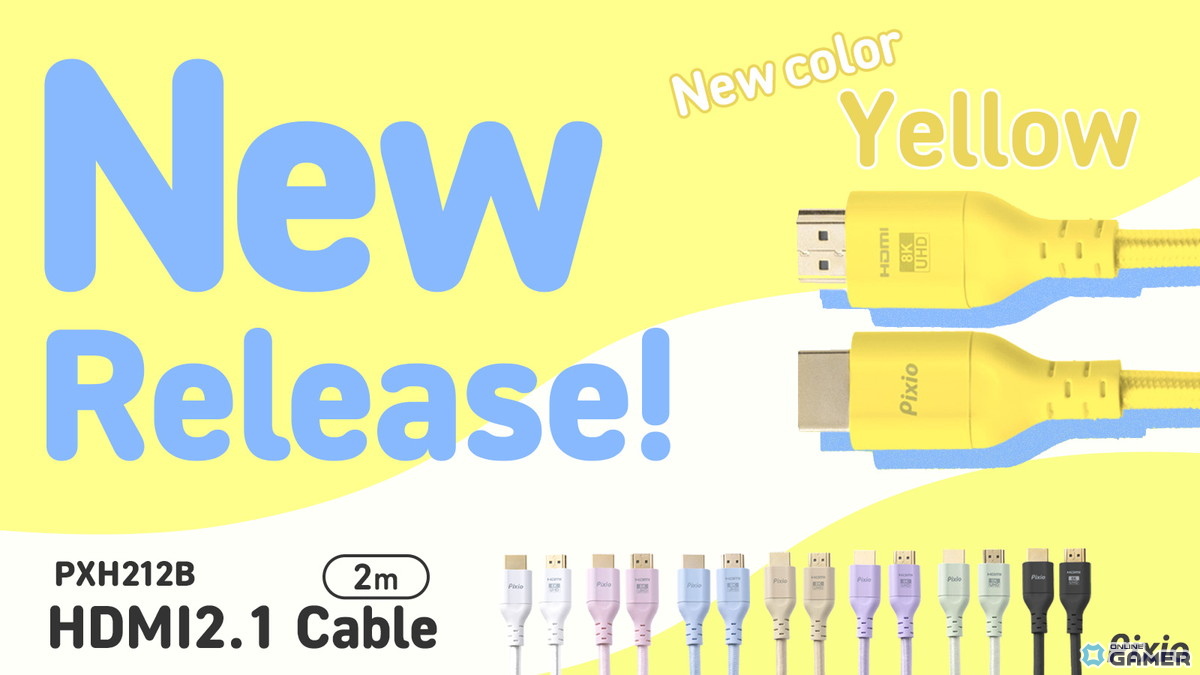 Pixio、HDMI2.1ケーブルに新色イエロー登場!デスクを彩る高耐久ケーブルのスクリーンショット1
