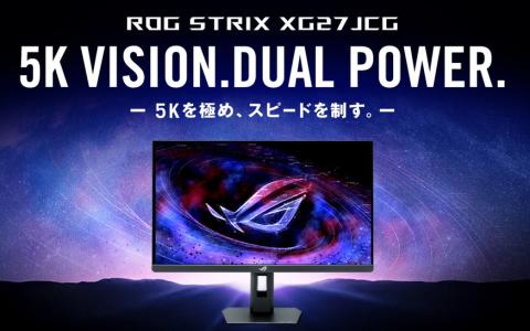 5K180Hz対応の次世代ゲーミングモニター登場！ASUSがROG最新モデルなど新ディスプレイを発表