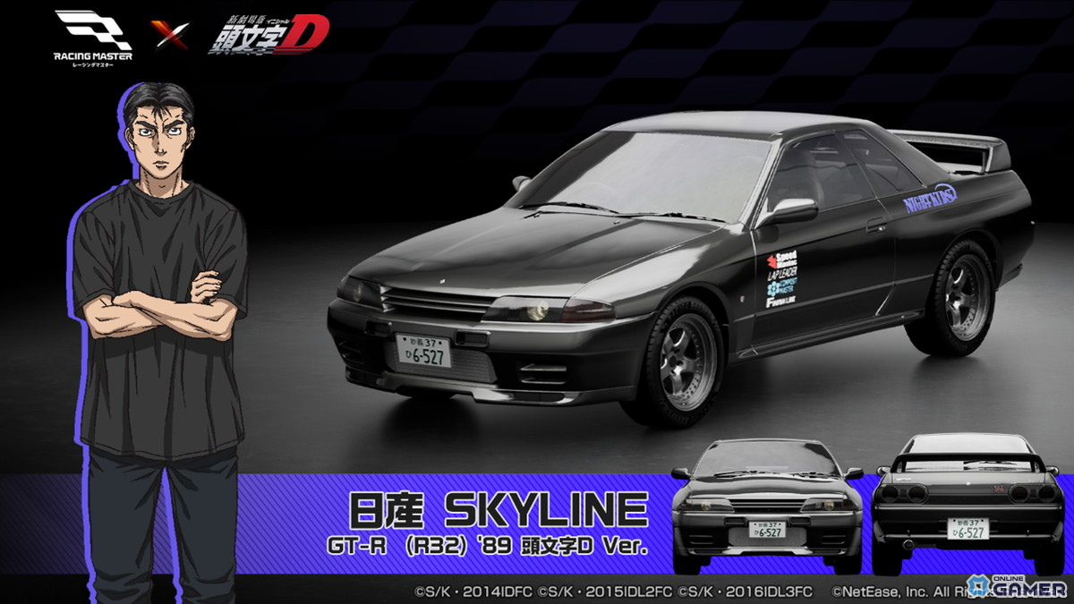 Nissan Skyline GT-R Initial D Ver. （R32） ’89