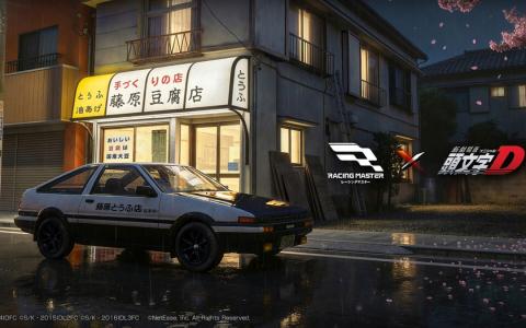 「レーシングマスター」×「頭文字D」コラボ決定！AE86やRX-7など名車4台が登場