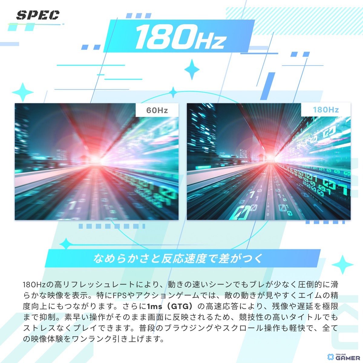 Pixio初音ミクコラボゲーミングモニター登場!WQHD180Hz対応モデルが先行予約開始のスクリーンショット3