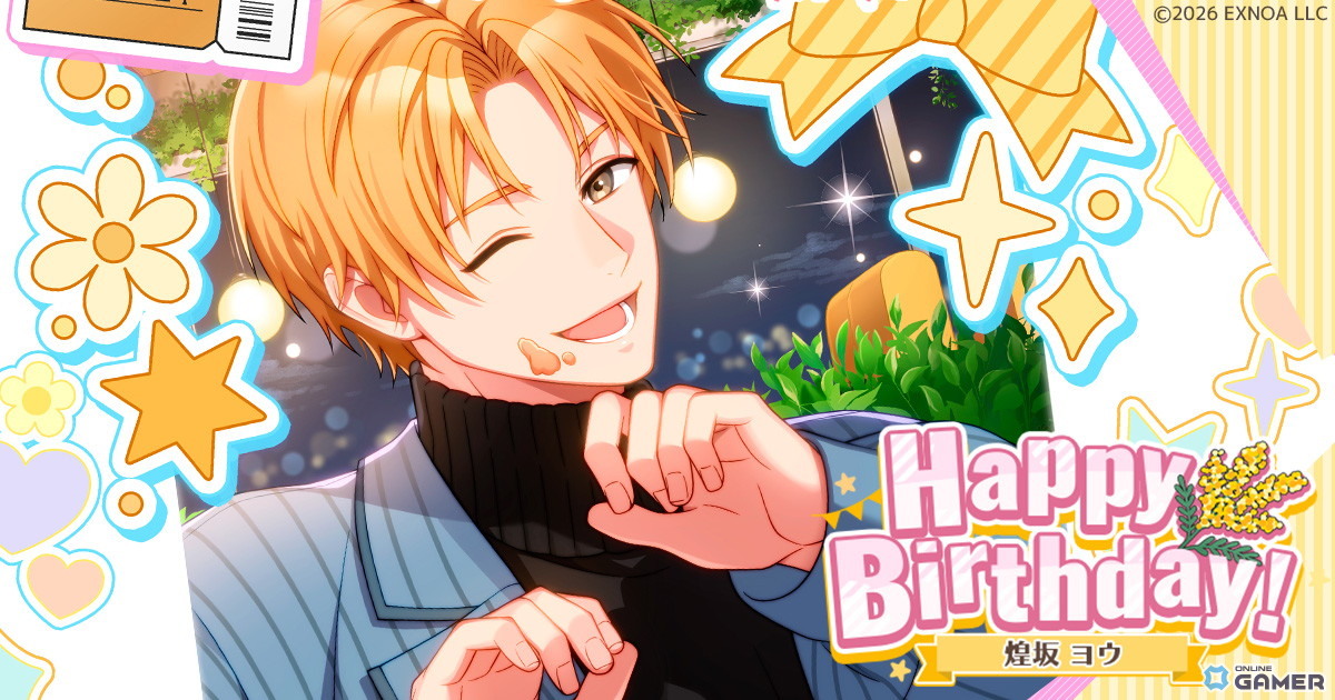 「フルールデイズ」煌坂ヨウの誕生日キャンペーン開催！SSR【祝福の瞬間】ヨウが登場のスクリーンショット2