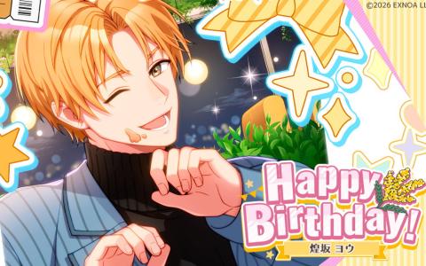 「フルールデイズ」煌坂ヨウの誕生日キャンペーン開催！SSR【祝福の瞬間】ヨウが登場