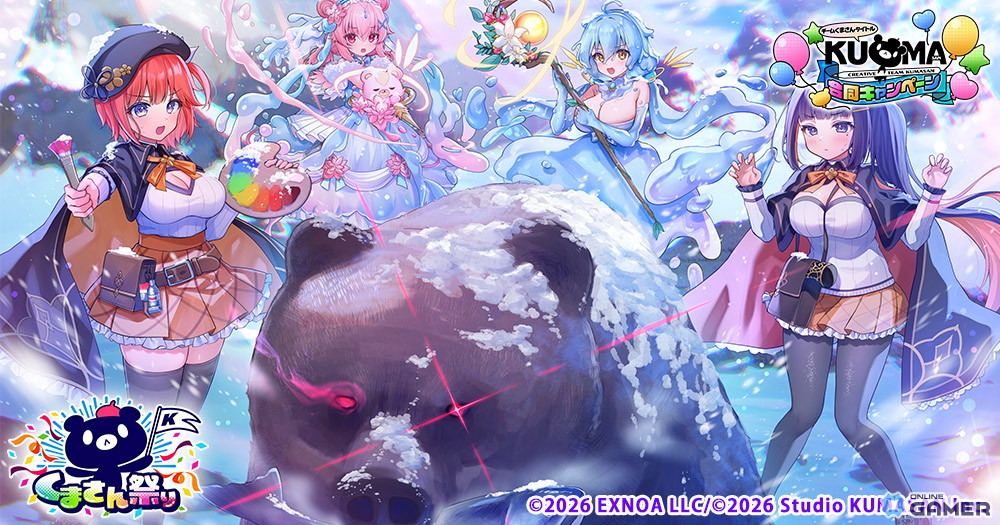 「FLOWER KNIGHT GIRL」×「モンスター娘TD」など5タイトル合同キャンペーン開催！レンブラント＆ニッドラ登場のスクリーンショット4