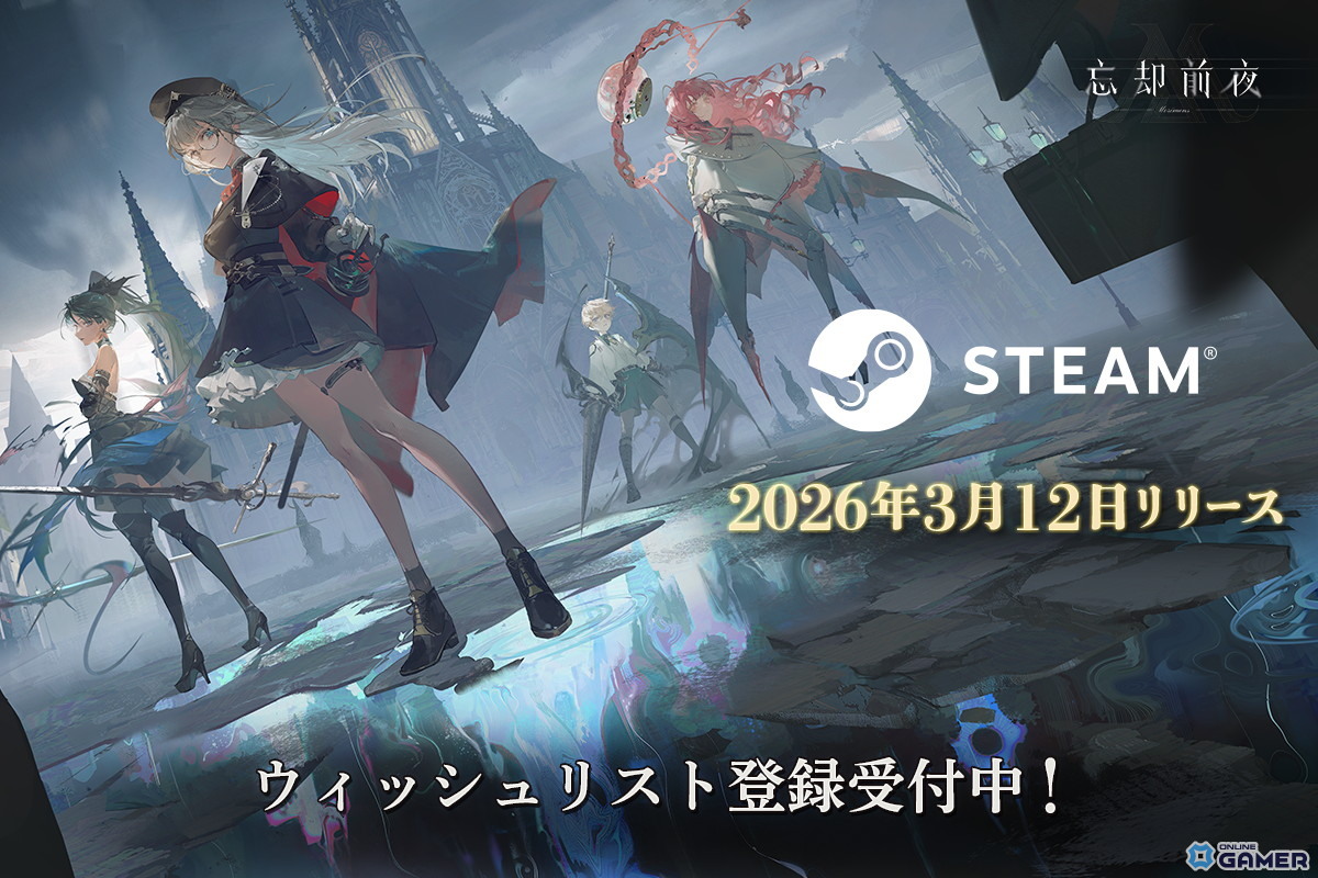 「忘却前夜」Steam版3月12日リリース決定！PC大画面で楽しむコズミック・ホラーカードRPGのスクリーンショット1