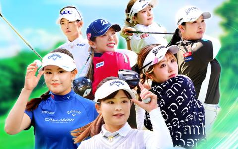「女子プロゴルフ ヒロインコレクション」大型アップデート実施！2026年度カード98選手が登場