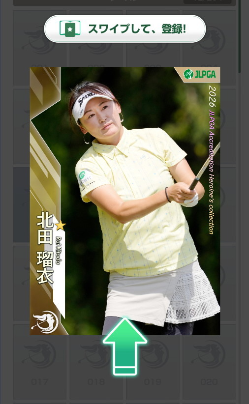 「女子プロゴルフ ヒロインコレクション」大型アップデート実施！2026年度カード98選手が登場のスクリーンショット4
