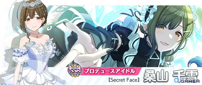 「アイドルマスター シャイニーカラーズ」桑山千雪＆福丸小糸の限定ガシャ開催！最大800連無料ガシャも実施のスクリーンショット4