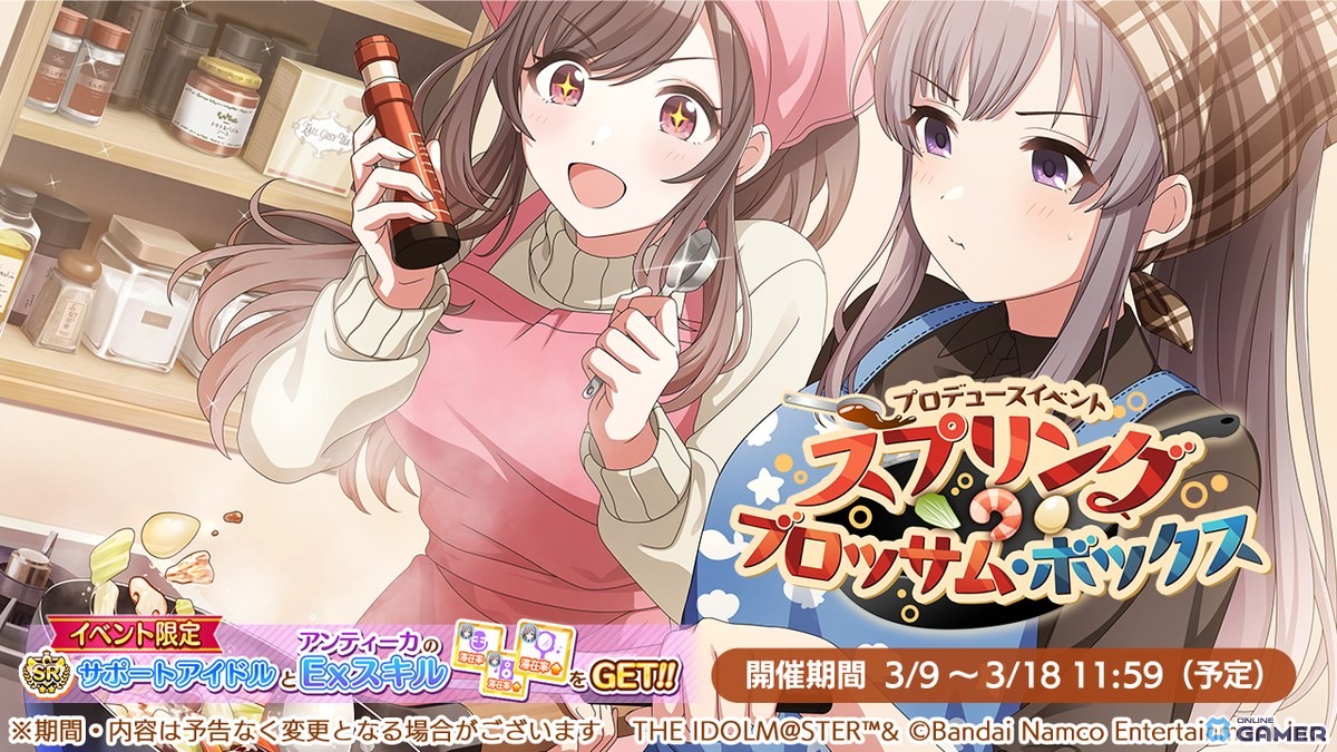 「アイドルマスター シャイニーカラーズ」桑山千雪＆福丸小糸の限定ガシャ開催！最大800連無料ガシャも実施のスクリーンショット6