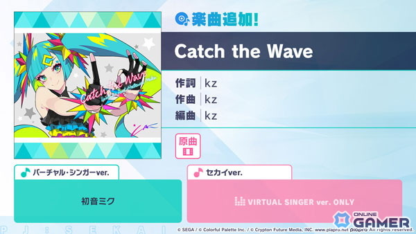 「プロジェクトセカイ」kz作詞作曲「Catch the Wave」追加！「初音ミク」歌唱の人気曲が登場のスクリーンショット1