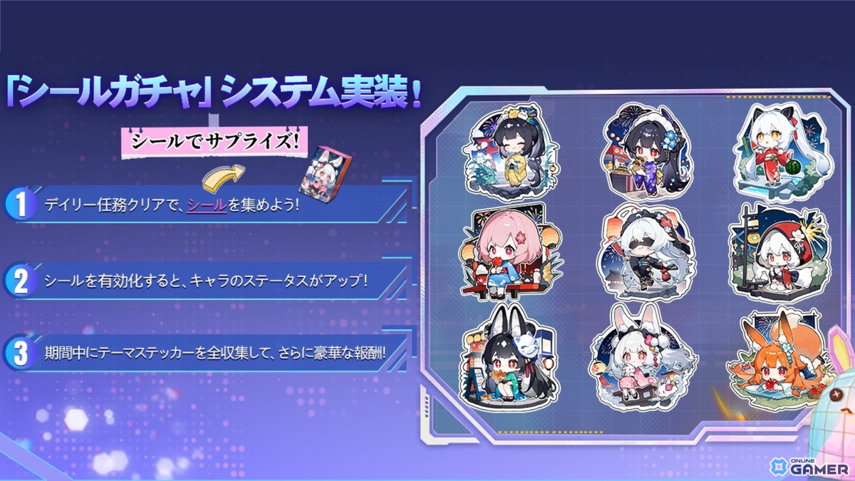 「熱戦少女」2周年大型アップデート発表！全サーバー協力ボス戦「浄罰協力戦」実装のスクリーンショット3