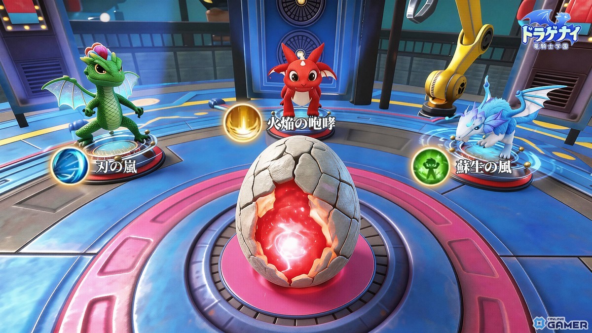 「ドラゲナイ：竜騎士学園」事前登録15万人突破！ドラゴンを卵から育てる“卵孵化システム”公開のスクリーンショット3