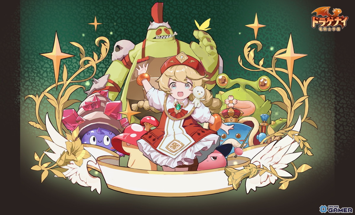 「ドラゲナイ：竜騎士学園」事前登録15万人突破！ドラゴンを卵から育てる“卵孵化システム”公開のスクリーンショット5