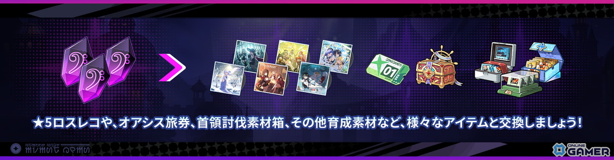 「ステラソラ」イベント「セルシア 大討伐作戦」開始！★5「ミネルバ（CV：ファイルーズあい）」登場のスクリーンショット2