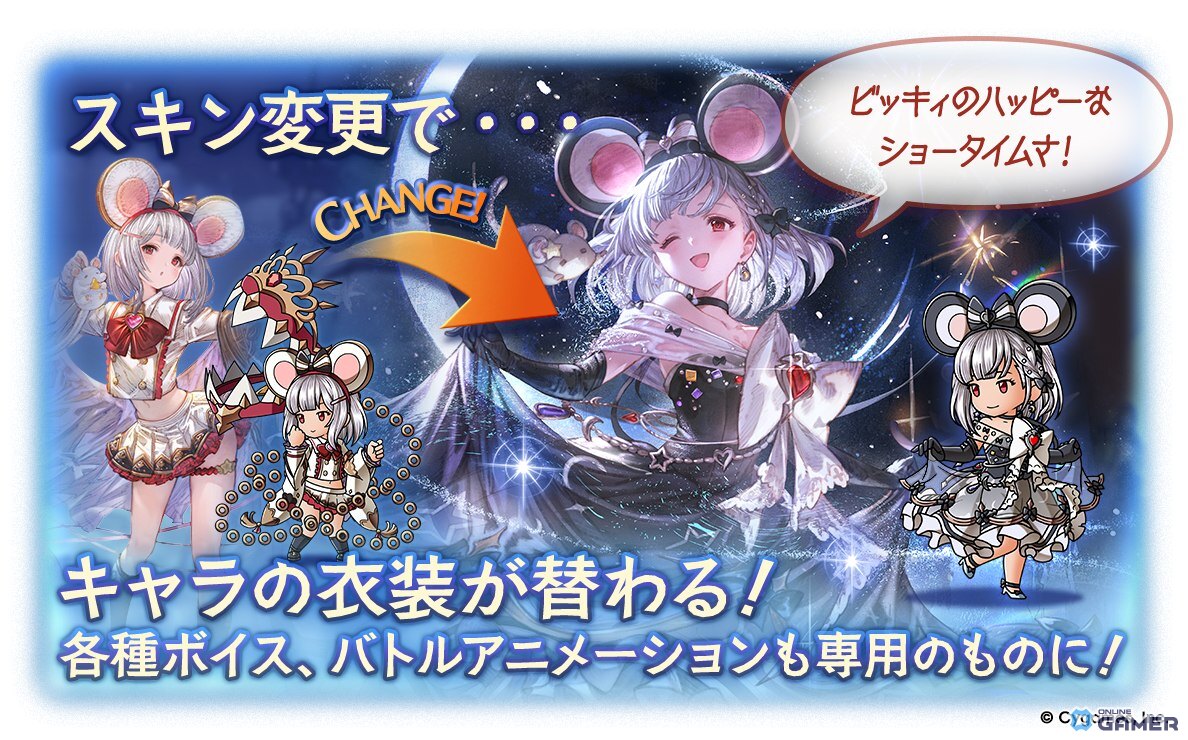 「グランブルーファンタジー」12周年記念！リミテッド武器など交換可能な「12th Anniversary ガチャセット」販売のスクリーンショット5