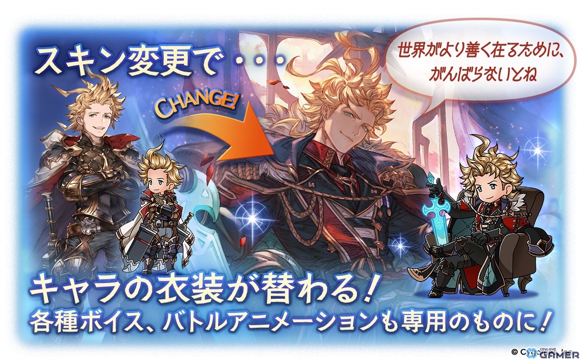 「グランブルーファンタジー」12周年記念！リミテッド武器など交換可能な「12th Anniversary ガチャセット」販売のスクリーンショット6